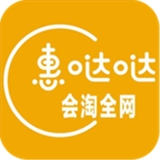 惠哒哒免费原版