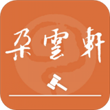 朵云轩网拍正版