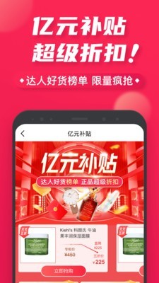 桔多多最新免费版图2