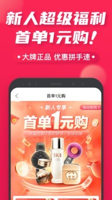 桔多多最新免费版图4