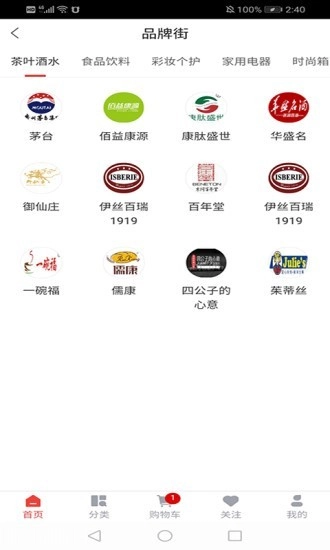 中安环球手机最新版图2