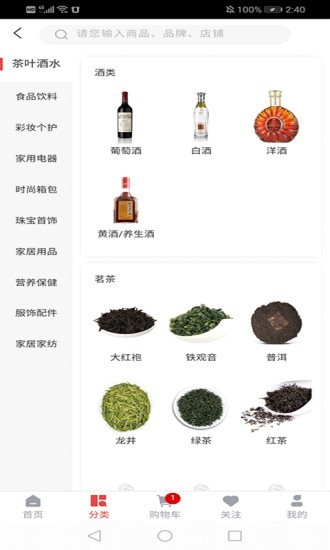 中安环球手机最新版图3