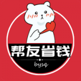 帮友省钱最新版