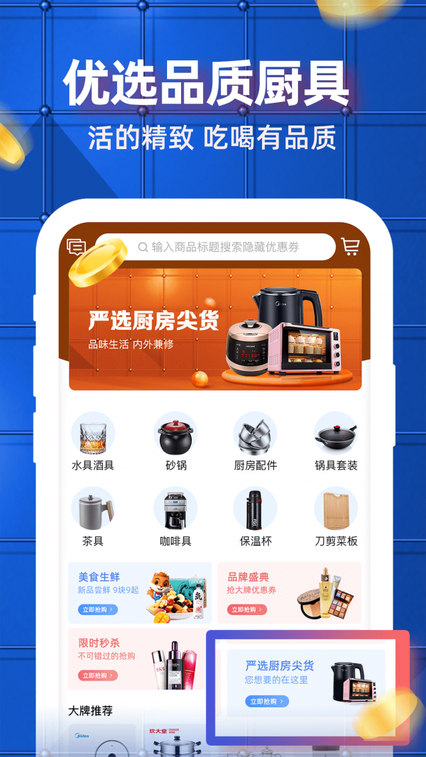 吉质高通用版图1