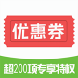 省个钱安卓版