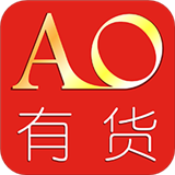 AO有货原版