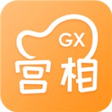宫相直装版