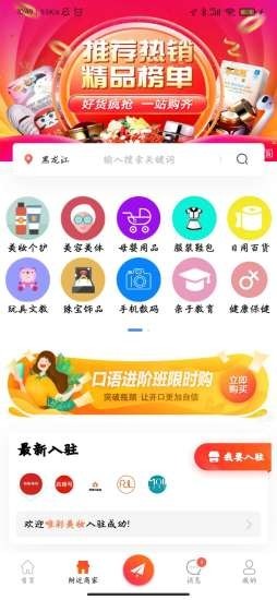 组妆安卓直装版图4