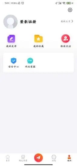组妆安卓直装版图5