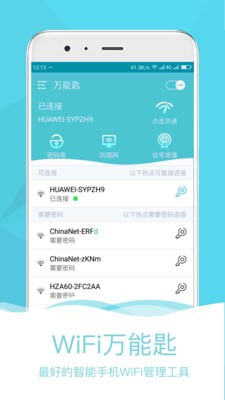 万能匙直装版图1