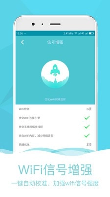 万能匙直装版图2