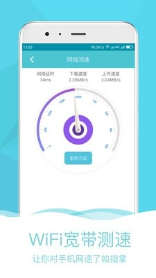 万能匙直装版图3