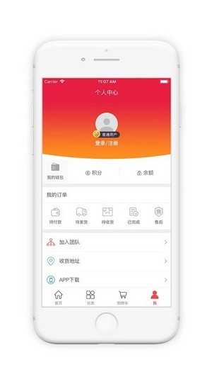 科建麟免费版图3