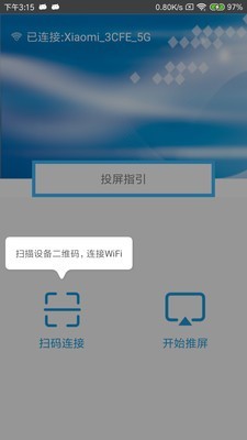 maxscreen官方正版图1