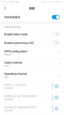 maxscreen官方正版图3