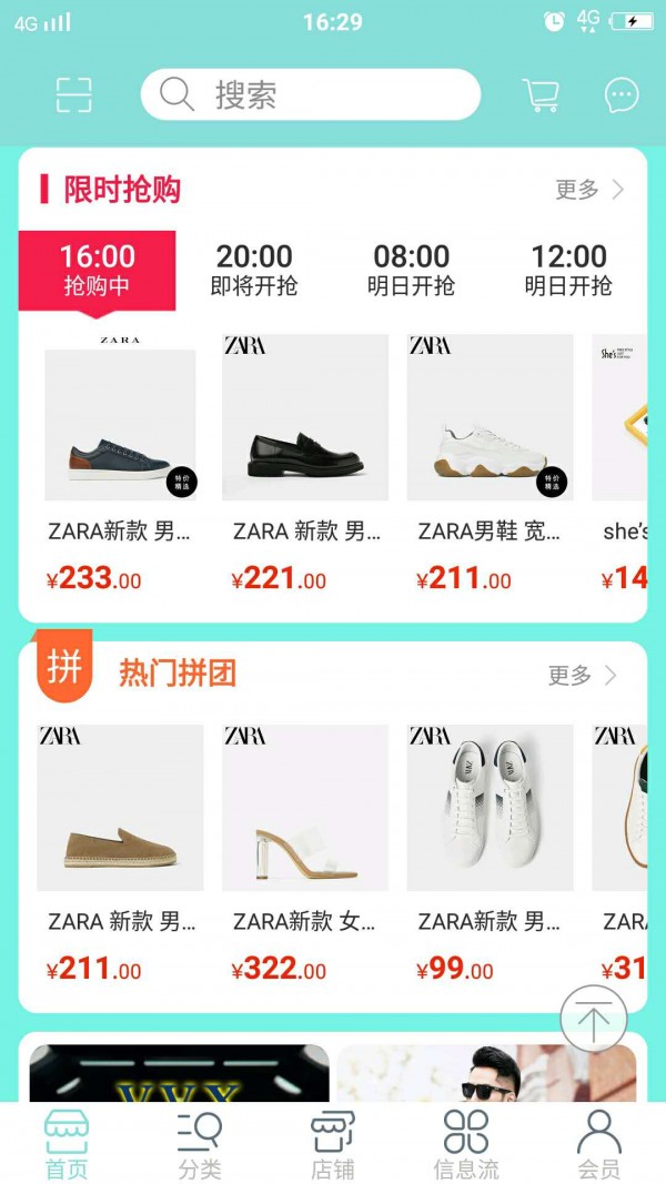 衣饰金谷官方版图2