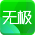 无极云商官方正版