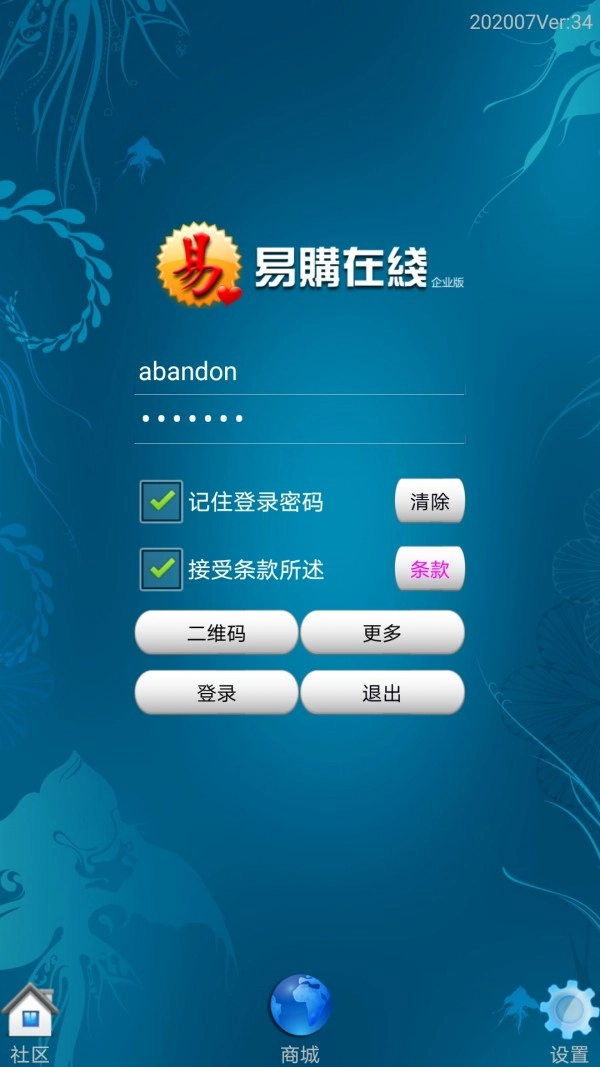 易购在线直装版图1
