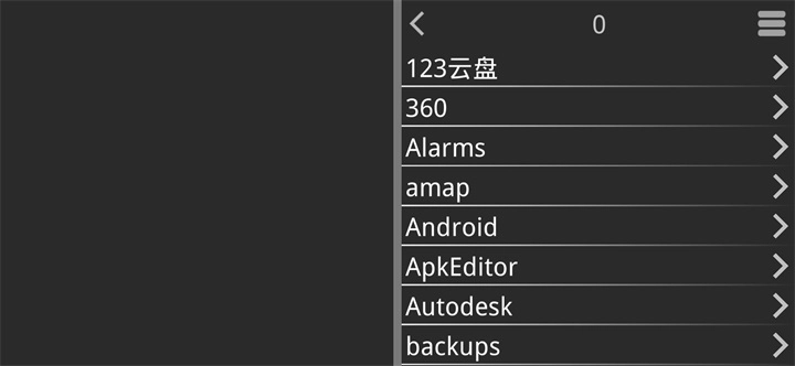 吉里吉里2模拟器手机最新版图2