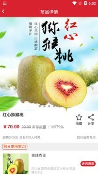 吉凸商城最新版图1