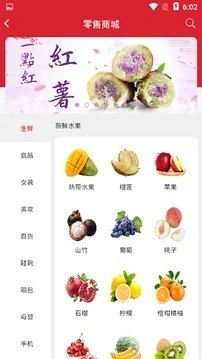 吉凸商城最新版图2