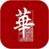 华服园最新免费版