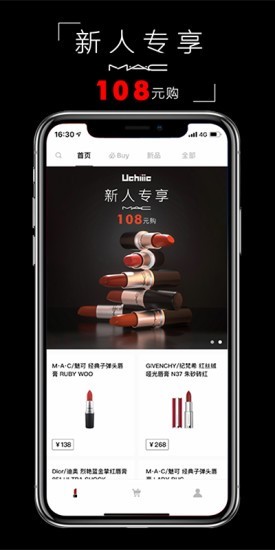 有支通用版图3