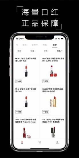 有支通用版图4
