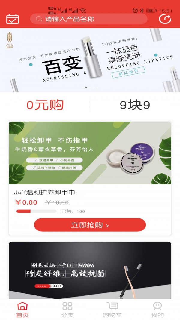 盒界通用版图2