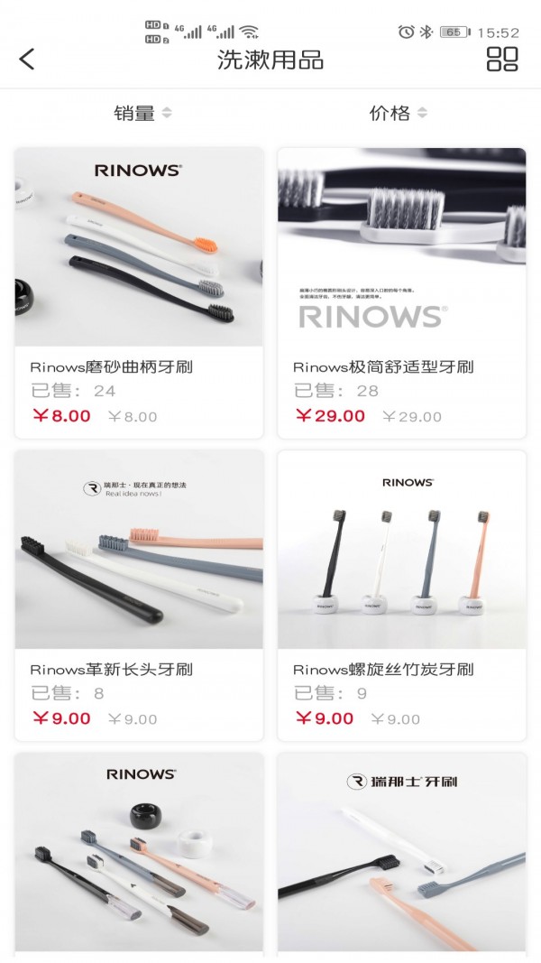 盒界通用版图4
