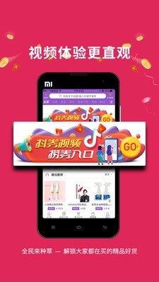 德当生活直装版图1