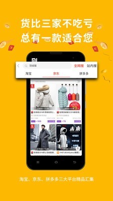 德当生活直装版图2