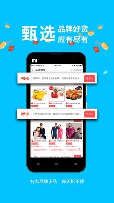 德当生活直装版图3