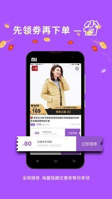 德当生活直装版图4