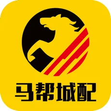 马帮城配官方最新版