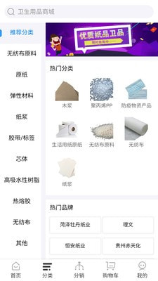 卫多多官方最新版图3