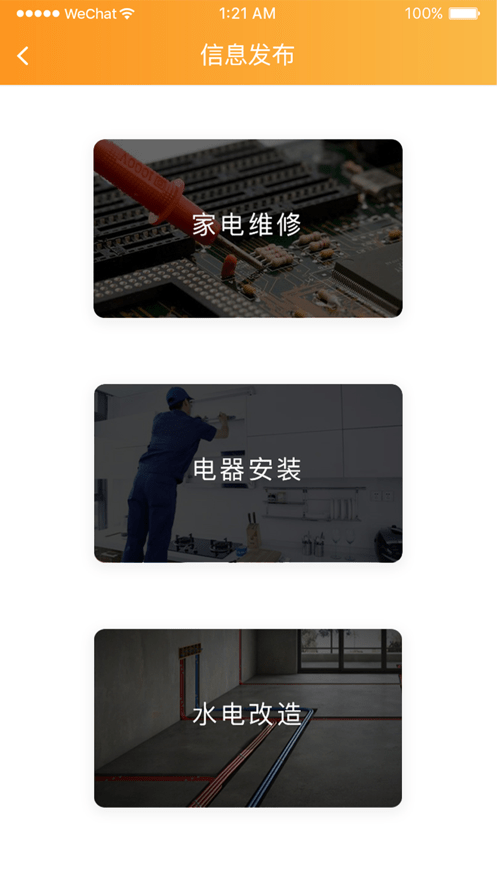 钉钉联保最新免费版图3