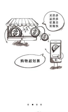 亲友秒杀团无广告版图3