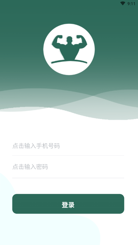 文城健身房官方正版图1