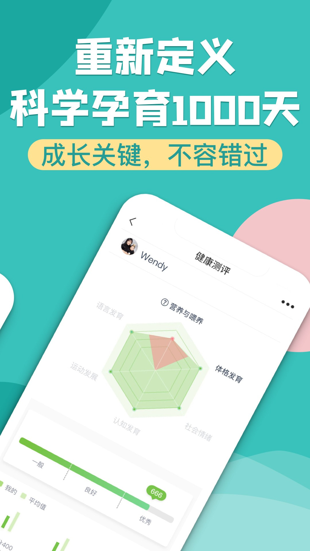 布谷医生免费原版图3