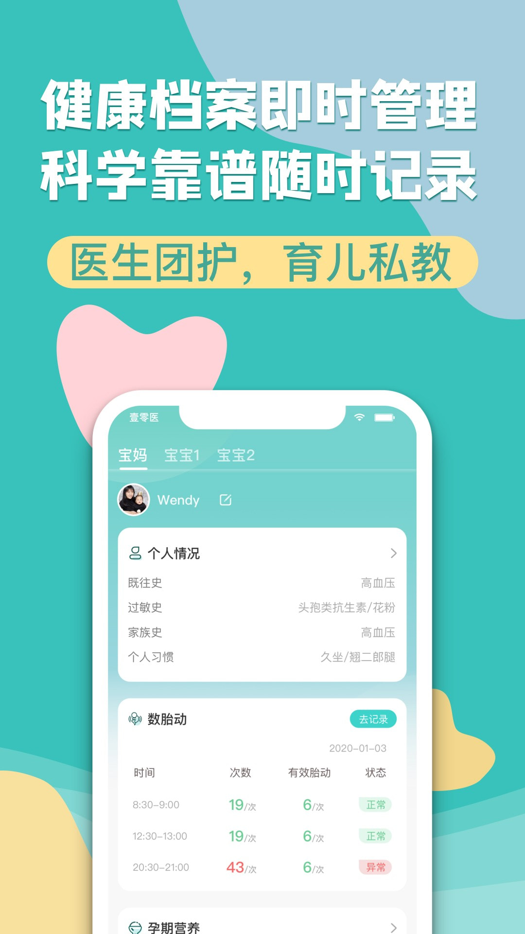 布谷医生免费原版图4