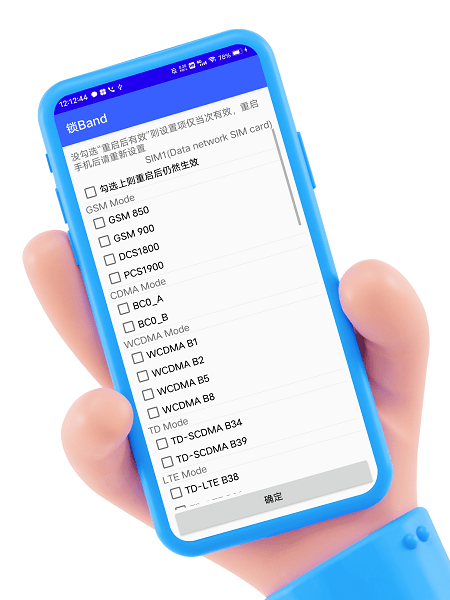 iqoo酷客工具箱安卓版图3