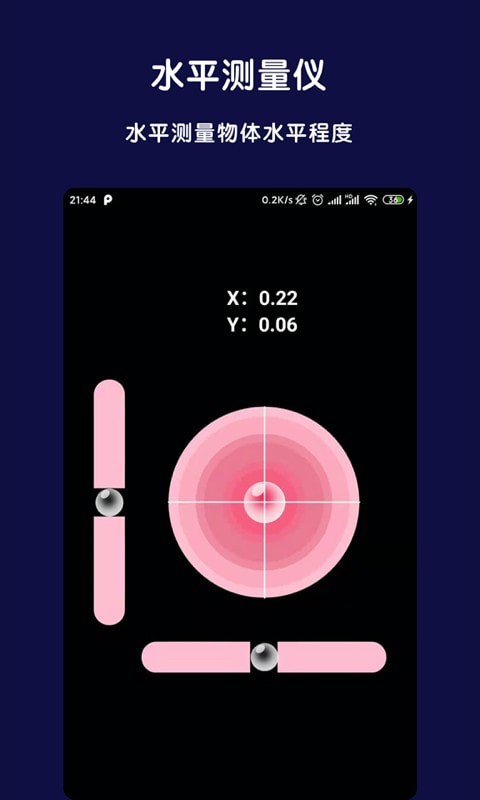 AR全能指南针手机正版图3
