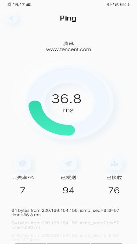 虫虫网络助手安卓免费版图1