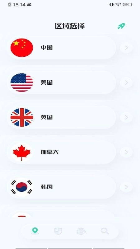虫虫网络助手安卓免费版图2