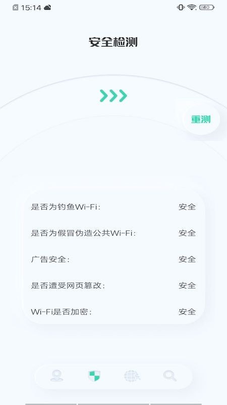 虫虫网络助手安卓免费版图3