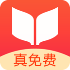 书荒阅读器直装版