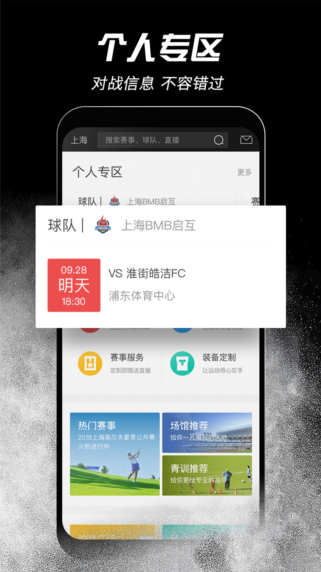 斑马邦免费原版图1