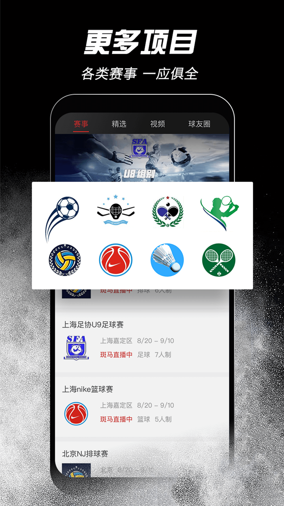 斑马邦免费原版图2