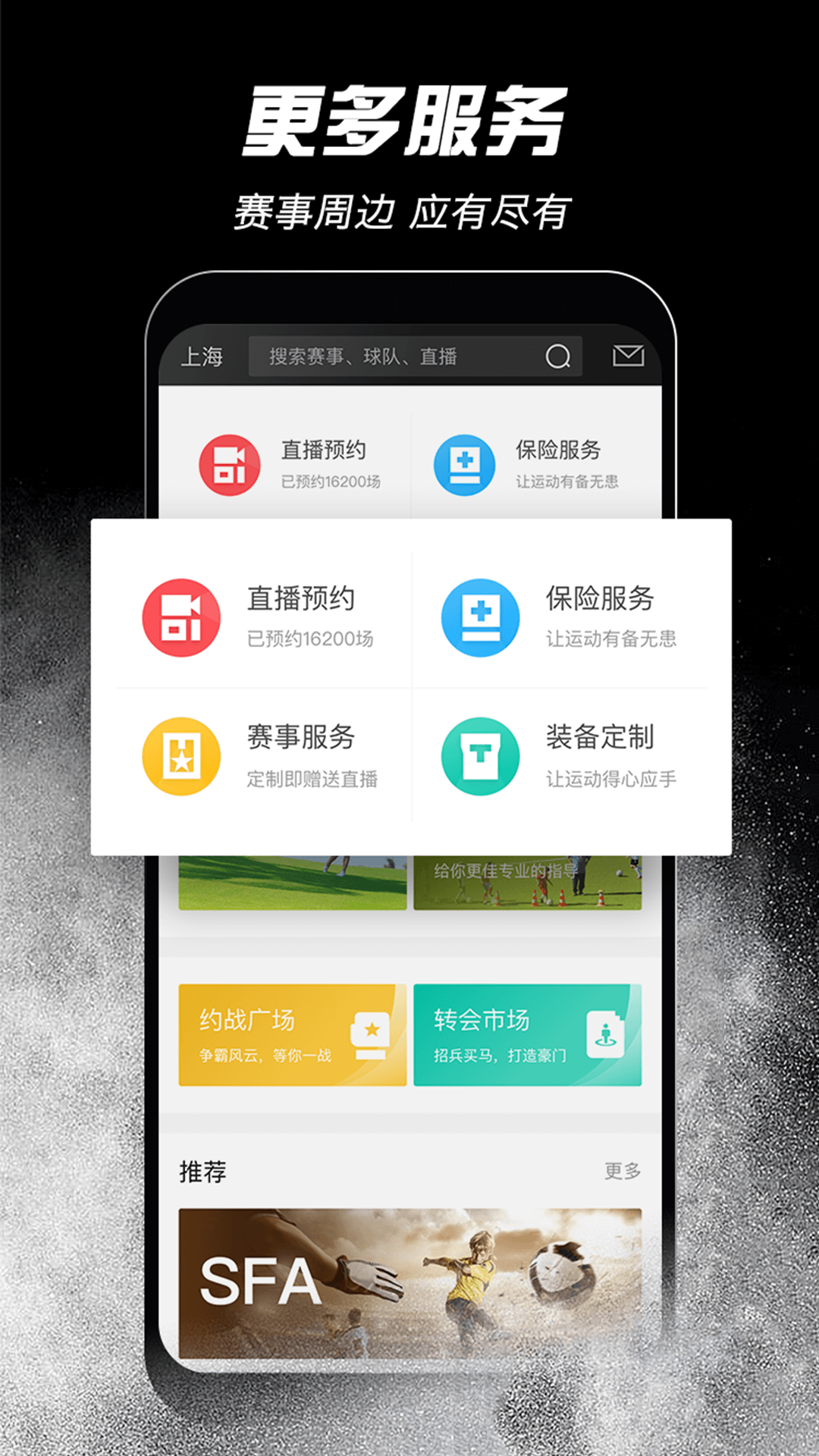 斑马邦免费原版图3